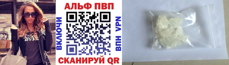 Alpha-PVP СК КРИС  Урюпинск 