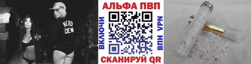A PVP СК Урюпинск