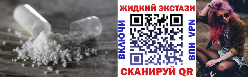 Бутират 99%  Урюпинск 