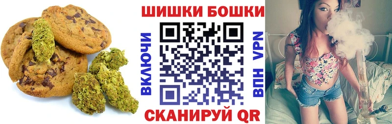 Canna-Cookies конопля  Урюпинск 
