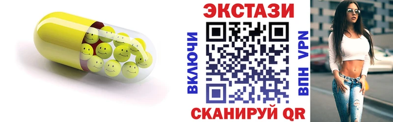 ЭКСТАЗИ Cube  купить  цена  Урюпинск 