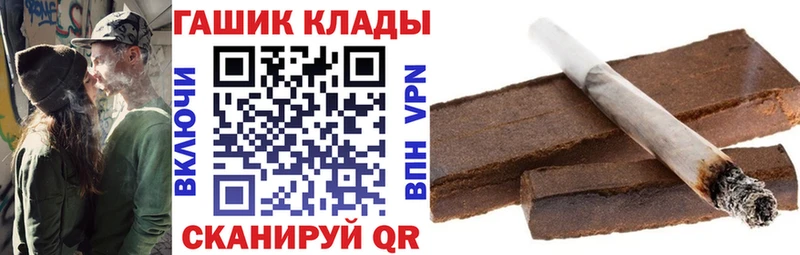 Гашиш Cannabis  mega ТОР  Урюпинск 