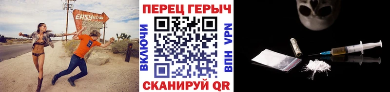 ОМГ ОМГ зеркало  Урюпинск  ГЕРОИН Heroin 