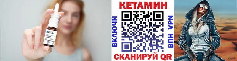 КЕТАМИН ketamine  наркошоп  Урюпинск 