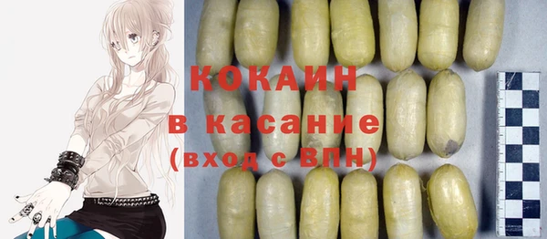 2c-b Аркадак