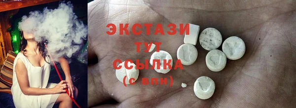 ПСИЛОЦИБИНОВЫЕ ГРИБЫ Балахна