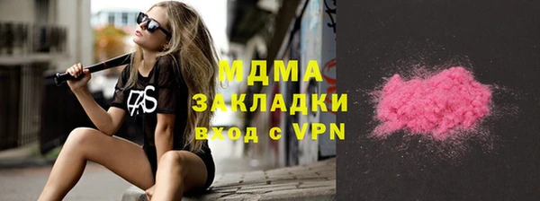 2c-b Аркадак