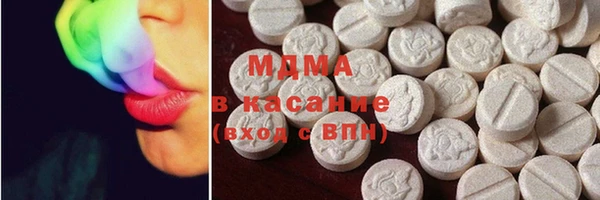 mdma Арсеньев