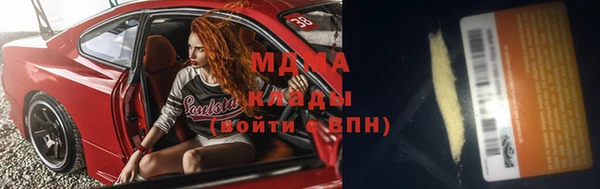 mdma Арсеньев
