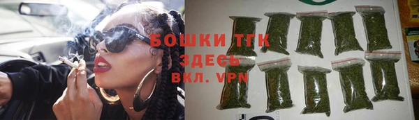альфа пвп VHQ Балабаново