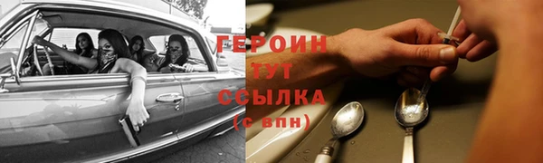 2c-b Аркадак