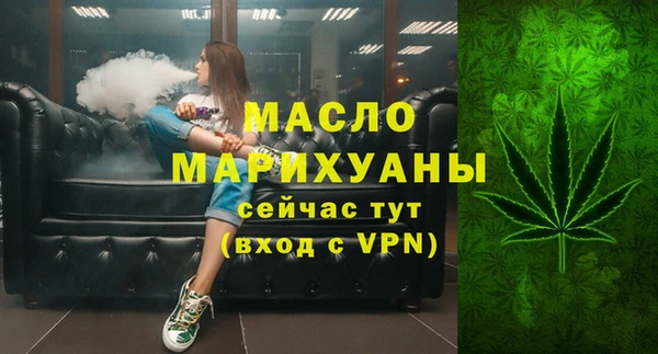 каннабис Армянск