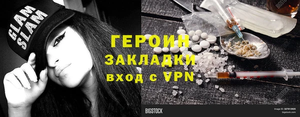 2c-b Аркадак