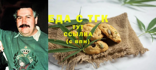 2c-b Аркадак