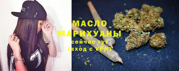 2c-b Аркадак