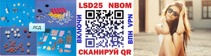 LSD-25 экстази ecstasy  МЕГА ONION  Урюпинск 
