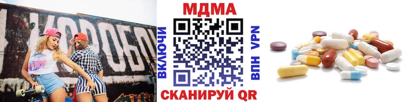 blacksprut ССЫЛКА  Урюпинск  МДМА молли  наркошоп 