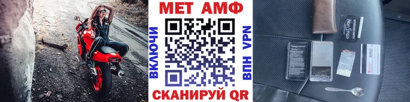 наркота  Урюпинск  Метамфетамин пудра 