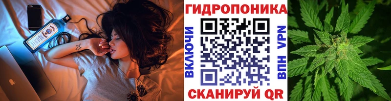 Каннабис White Widow  Урюпинск 